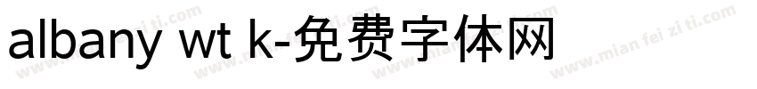 albany wt k字体转换